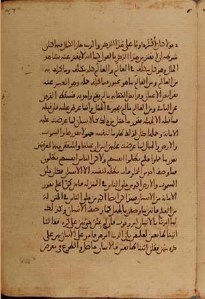 futmak.com - Meccan Revelations - Page 5008 from Konya manuscript