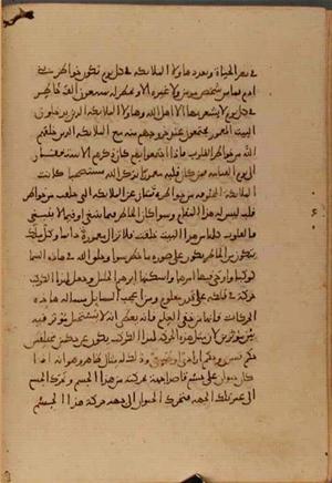 futmak.com - Meccan Revelations - Page 5101 from Konya manuscript