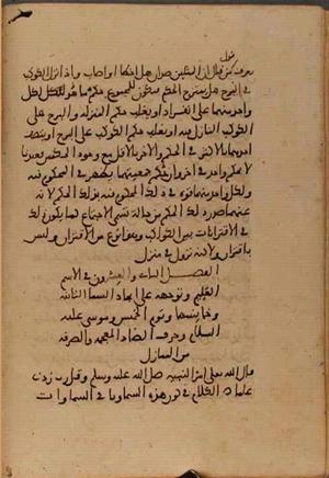 futmak.com - Meccan Revelations - Page 5105 from Konya manuscript