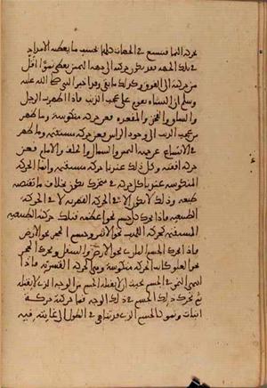 futmak.com - Meccan Revelations - Page 5185 from Konya manuscript