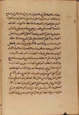 futmak.com - Meccan Revelations - Page 5255 from Konya manuscript