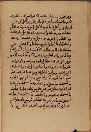 futmak.com - Meccan Revelations - Page 5257 from Konya manuscript