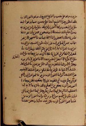 futmak.com - Meccan Revelations - Page 5276 from Konya manuscript