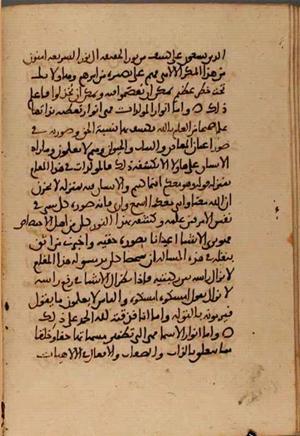 futmak.com - Meccan Revelations - Page 5279 from Konya manuscript