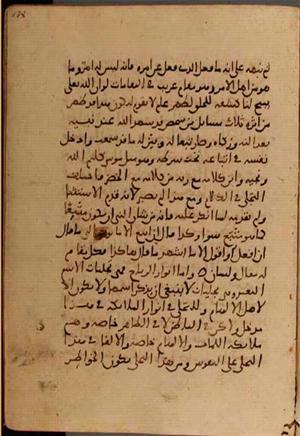 futmak.com - Meccan Revelations - Page 5286 from Konya manuscript