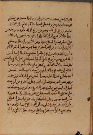 futmak.com - Meccan Revelations - Page 5307 from Konya manuscript