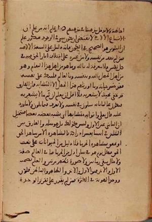 futmak.com - Meccan Revelations - Page 5335 from Konya manuscript