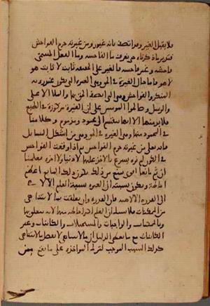 futmak.com - Meccan Revelations - Page 5339 from Konya manuscript