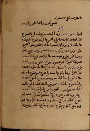 futmak.com - Meccan Revelations - Page 5356 from Konya manuscript