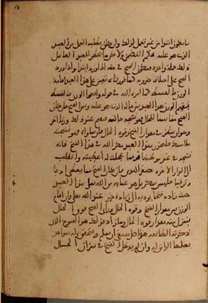 futmak.com - Meccan Revelations - Page 5358 from Konya manuscript