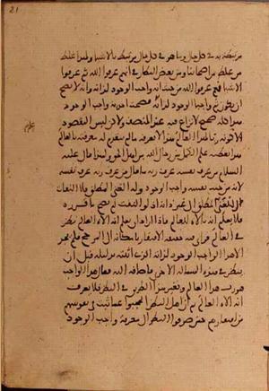 futmak.com - Meccan Revelations - Page 5368 from Konya manuscript