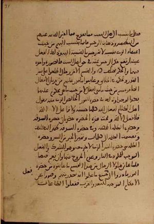 futmak.com - Meccan Revelations - Page 5388 from Konya manuscript