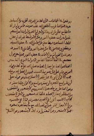 futmak.com - Meccan Revelations - Page 5389 from Konya manuscript