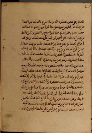 futmak.com - Meccan Revelations - Page 5390 from Konya manuscript