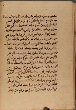 futmak.com - Meccan Revelations - Page 5403 from Konya manuscript