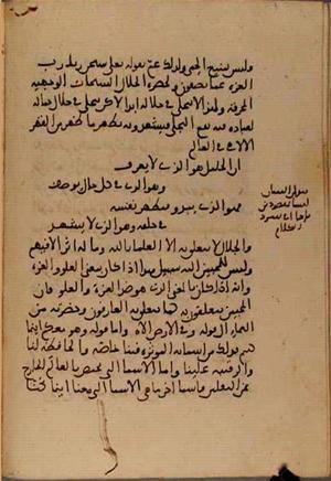 futmak.com - Meccan Revelations - Page 5507 from Konya manuscript