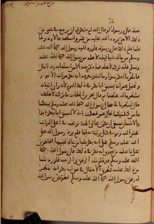 futmak.com - Meccan Revelations - Page 5536 from Konya manuscript