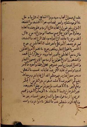 futmak.com - Meccan Revelations - Page 5548 from Konya manuscript