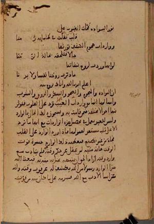 futmak.com - Meccan Revelations - Page 5573 from Konya manuscript