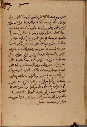 futmak.com - Meccan Revelations - Page 5575 from Konya manuscript