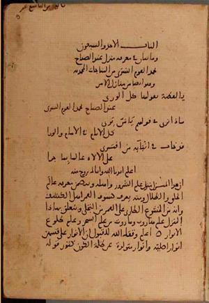 futmak.com - Meccan Revelations - Page 5644 from Konya manuscript