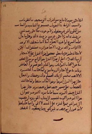 futmak.com - Meccan Revelations - Page 5662 from Konya manuscript