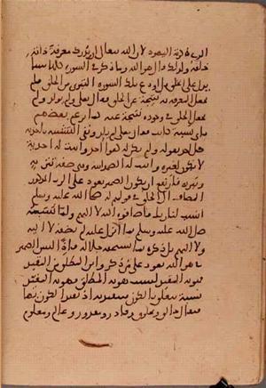 futmak.com - Meccan Revelations - Page 5665 from Konya manuscript