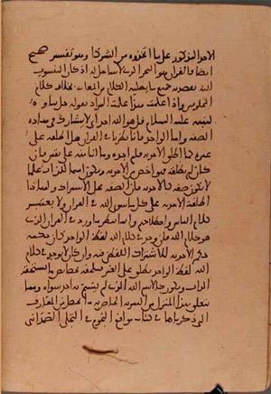 futmak.com - Meccan Revelations - Page 5671 from Konya Manuscript