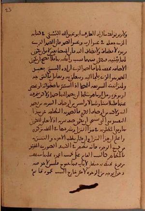 futmak.com - Meccan Revelations - Page 5672 from Konya manuscript