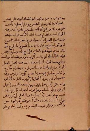 futmak.com - Meccan Revelations - Page 5691 from Konya Manuscript