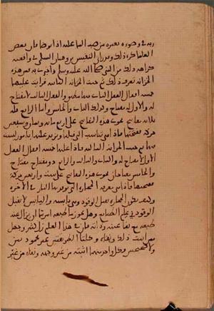 futmak.com - Meccan Revelations - Page 5691 from Konya manuscript