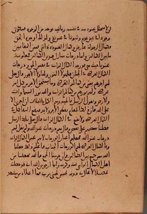 futmak.com - Meccan Revelations - Page 5699 from Konya manuscript