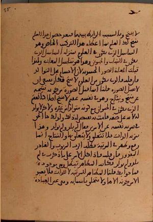 futmak.com - Meccan Revelations - Page 5736 from Konya manuscript