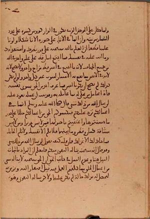 futmak.com - Meccan Revelations - Page 5739 from Konya manuscript