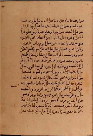 futmak.com - Meccan Revelations - Page 5778 from Konya manuscript