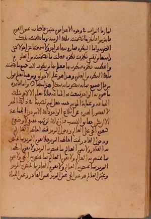 futmak.com - Meccan Revelations - Page 5781 from Konya manuscript