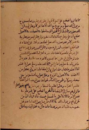 futmak.com - Meccan Revelations - Page 5798 from Konya manuscript