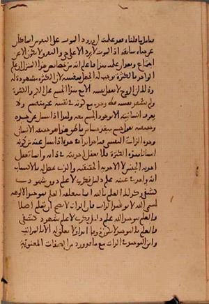 futmak.com - Meccan Revelations - Page 5821 from Konya manuscript