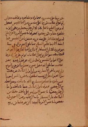 futmak.com - Meccan Revelations - Page 5837 from Konya Manuscript