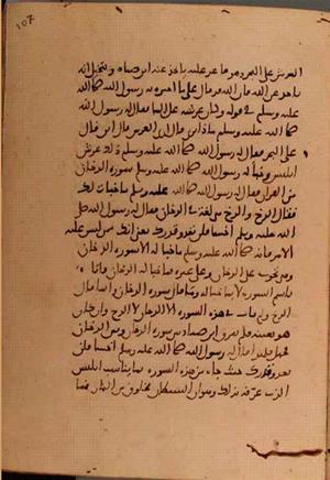 futmak.com - Meccan Revelations - Page 5840 from Konya manuscript