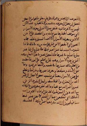 futmak.com - Meccan Revelations - Page 5882 from Konya manuscript