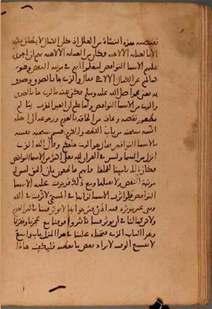 futmak.com - Meccan Revelations - Page 5923 from Konya manuscript