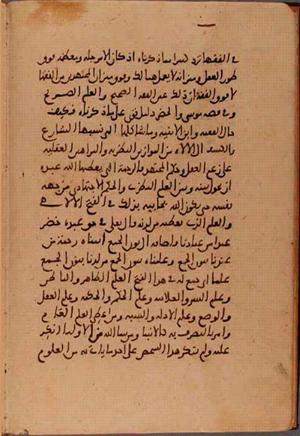 futmak.com - Meccan Revelations - Page 5933 from Konya manuscript