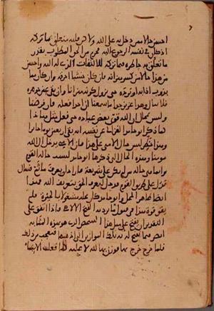 futmak.com - Meccan Revelations - Page 5937 from Konya manuscript