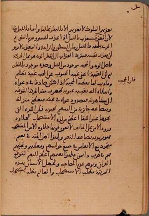 futmak.com - Meccan Revelations - Page 5969 from Konya manuscript