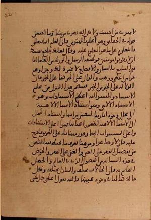 futmak.com - Meccan Revelations - Page 5972 from Konya manuscript