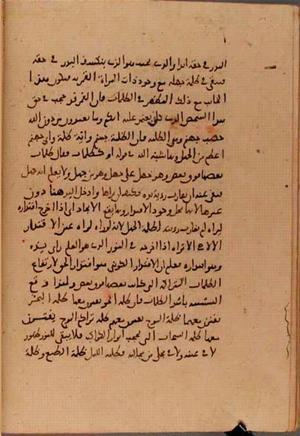 futmak.com - Meccan Revelations - Page 5995 from Konya manuscript