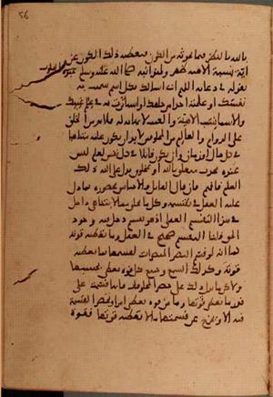 futmak.com - Meccan Revelations - Page 6040 from Konya manuscript