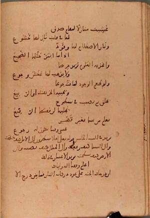 futmak.com - Meccan Revelations - Page 6071 from Konya manuscript