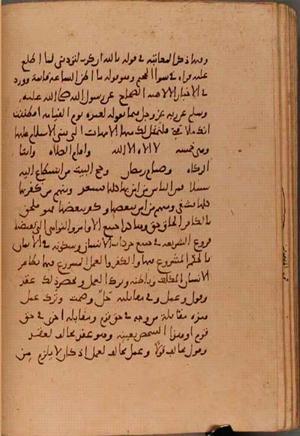 futmak.com - Meccan Revelations - Page 6073 from Konya manuscript